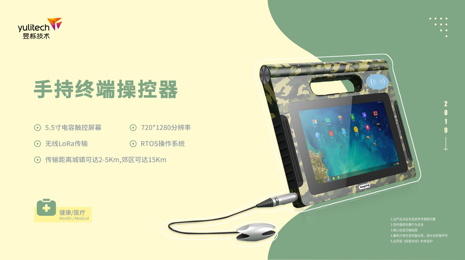 1600758010435925.jpg 簡(jiǎn)介2.jpg