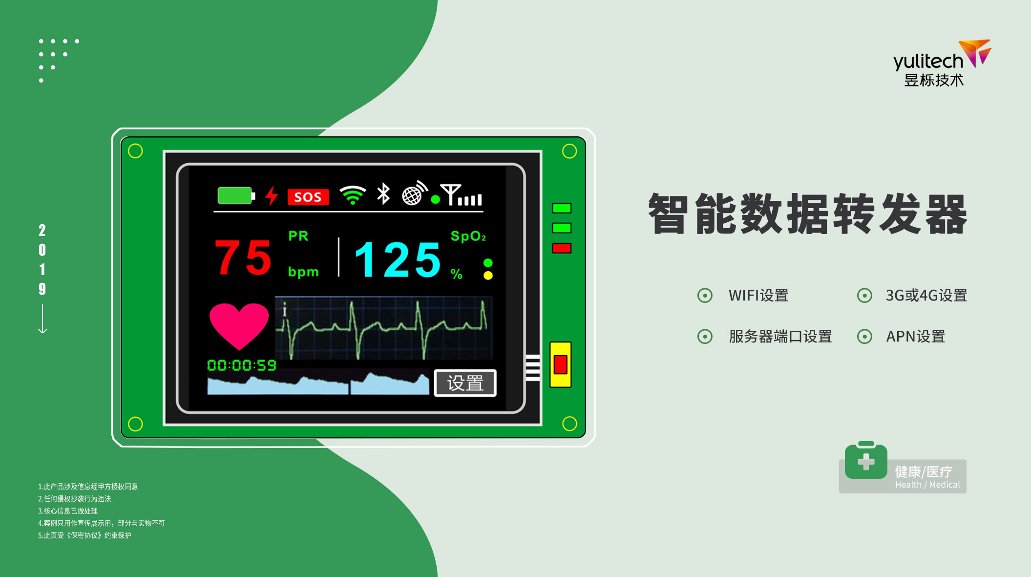 1600758495536108.jpg 簡(jiǎn)介20.jpg