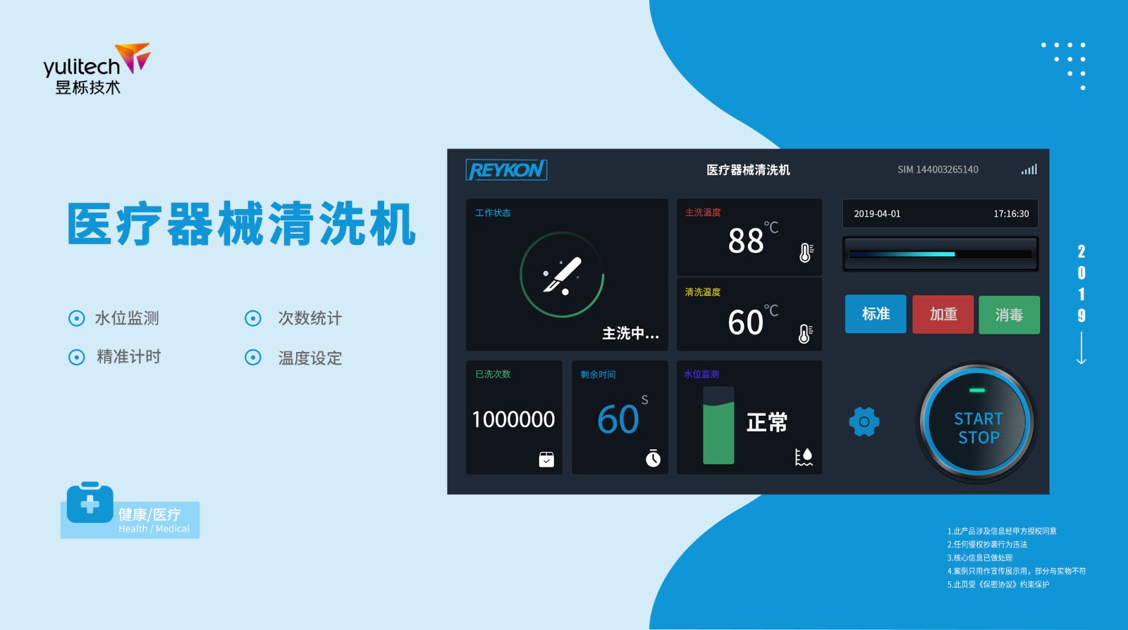 1600758516923995.jpg 簡介21.jpg