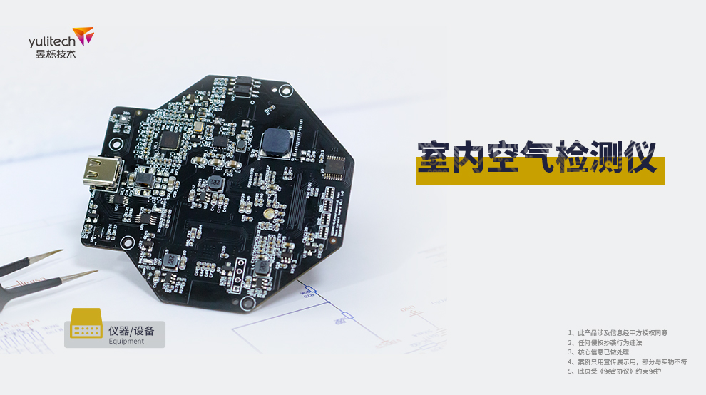 1604559775526838.jpg 多參數(shù)室內(nèi)空氣檢測(cè)儀.jpg