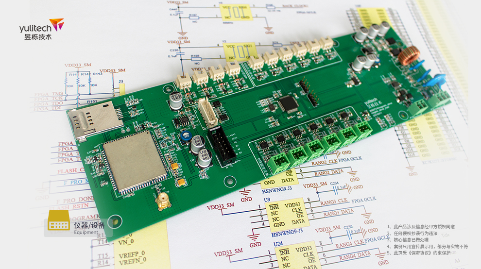 1625211732160122.jpg 液體混合實驗儀-2.jpg
