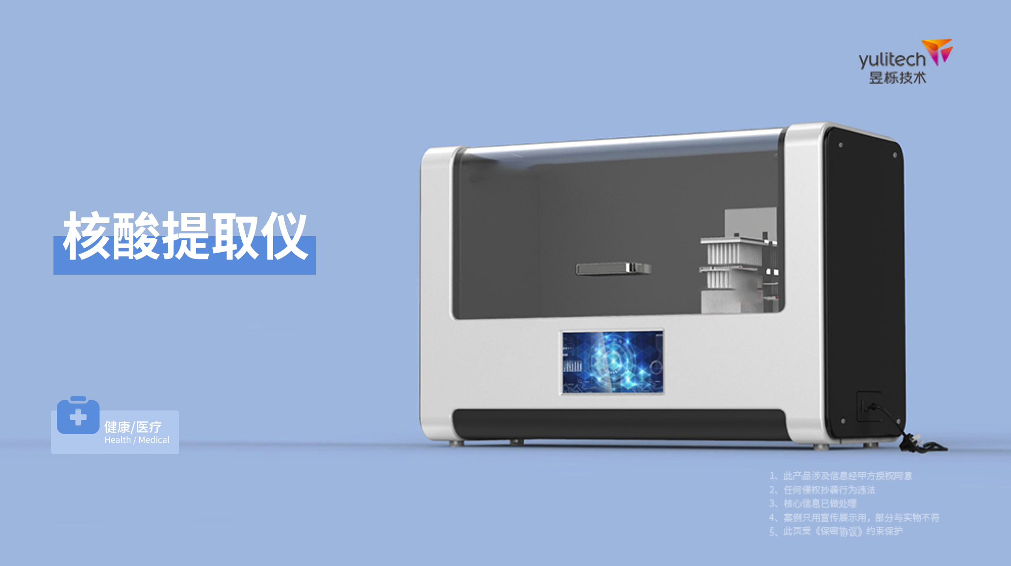 1649756213828556.jpg 電路設(shè)計(jì)案例_76.jpg