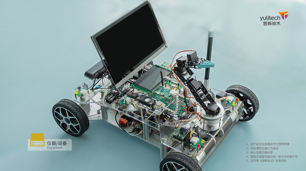 1651029742829309.jpg 智能火星車.jpg