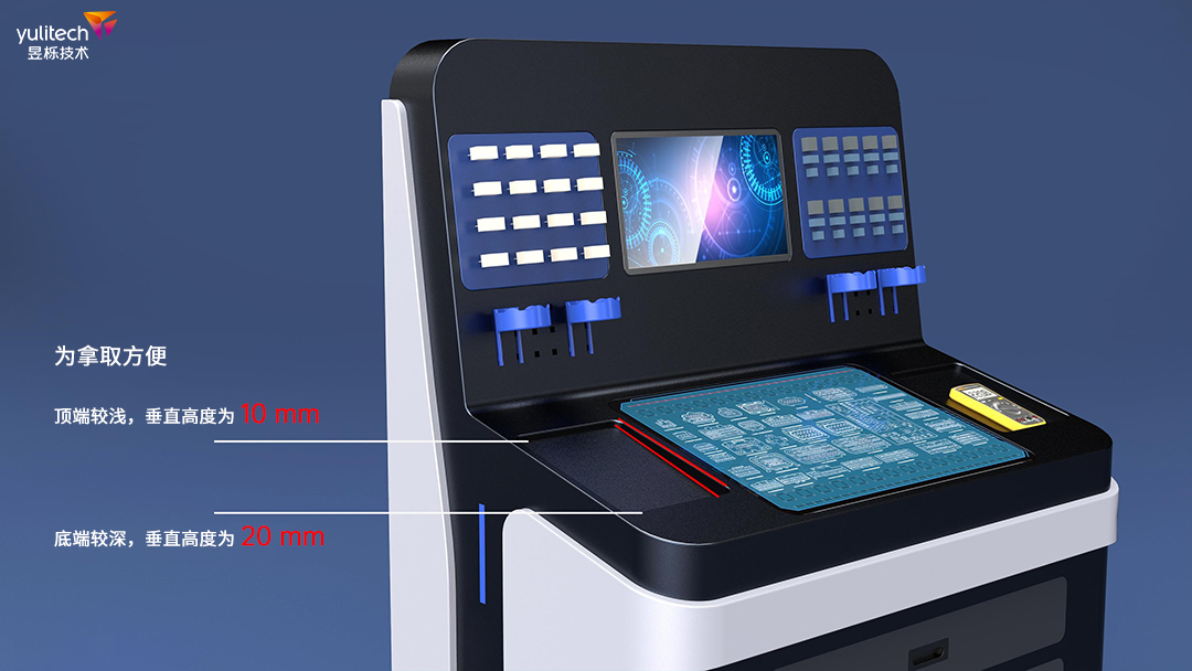 1699609786421510.jpg 臺式診斷盒.jpg