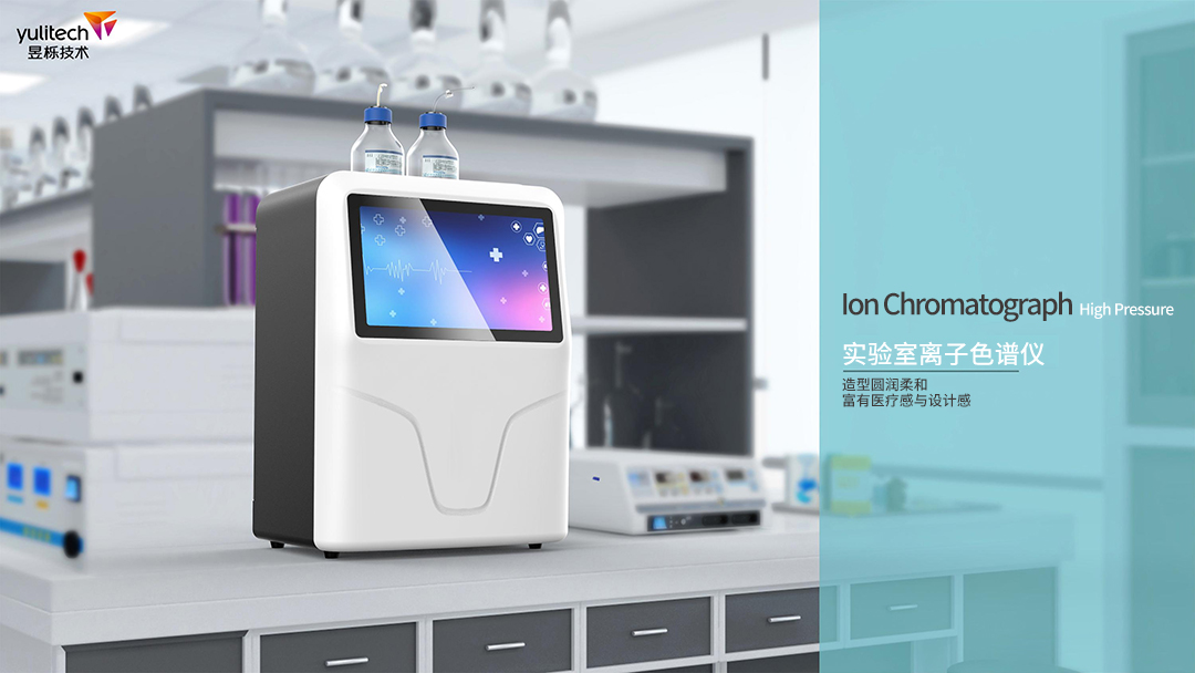 1699855195982307.jpg 離子色譜儀.jpg