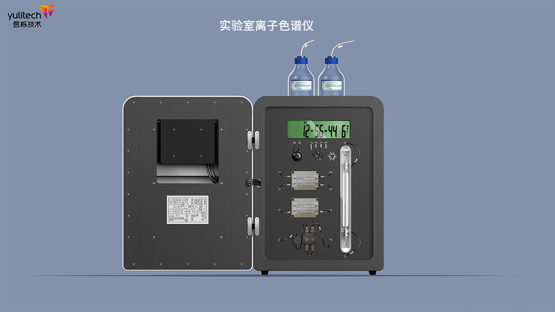 1699855207816491.jpg 離子色譜儀2.jpg