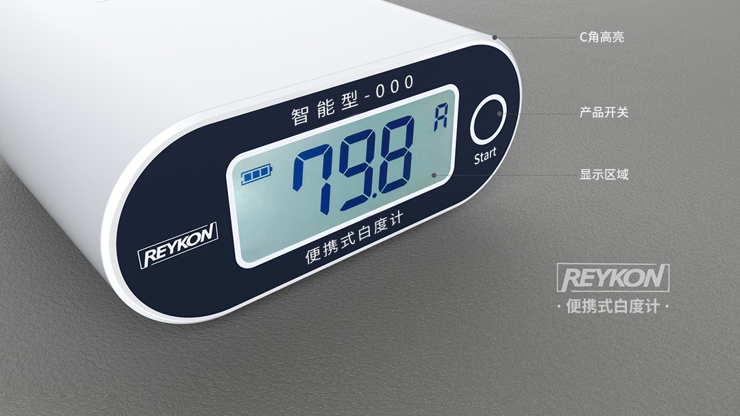 1699865700339539.jpg 便攜式白度儀5.jpg
