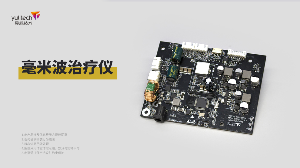 1713148436526707.jpg 毫米波治療儀.jpg