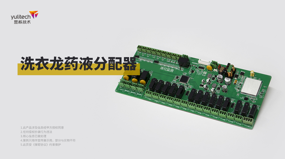 1713149068325783.jpg 洗衣龍藥液分配器.jpg